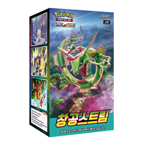 Display Blue Sky Stream S7R en version coréenne – boîte de 30 boosters Pokémon