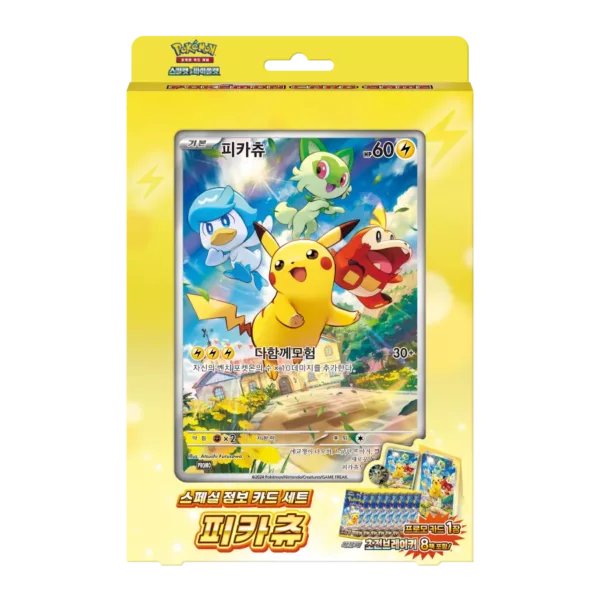 Pokémon Scarlet & Violet Coffret de cartes jumbo spéciales « Pikachu »
