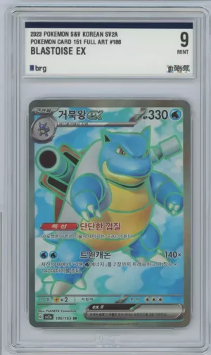 Tortank ex (sv2a 186) BRG 9