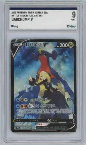 Carchacrok V (s9a 084) BRG 9