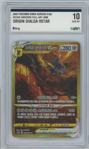 Dialga Originel VSTAR (s12a 260) BRG 10