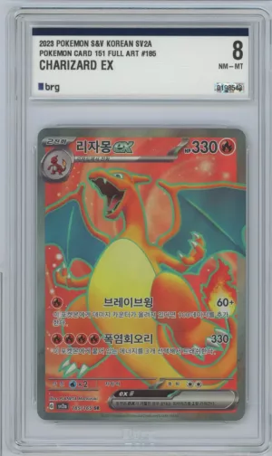 Dracaufeu ex (sv2a 185) BRG 8