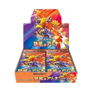 Display Heat Wave Arena sv9a