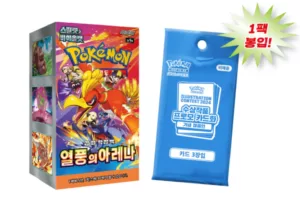 Display Heat Wave Arena sv9a + booster promo