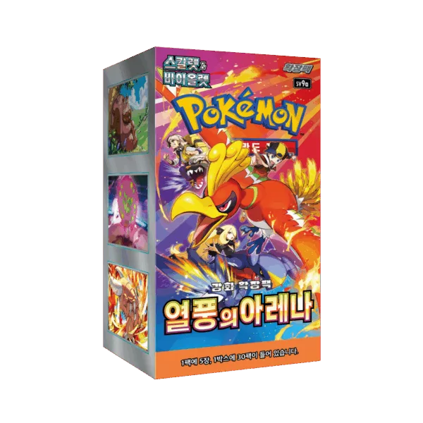 display Pokémon SV9a coréen Heat Wave Arena – boîte scellée