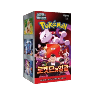Boîte scellée de boosters Pokémon SV10 Rocket en version coréenne posée sur un fond neutre.