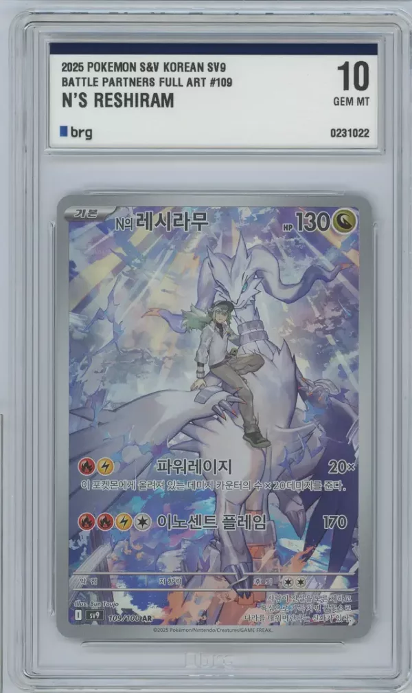 Carte gradée reshiram de n 10