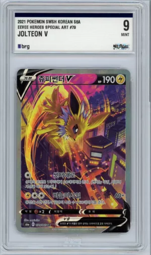 Voltali V (s6a 079) BRG 9 coréen