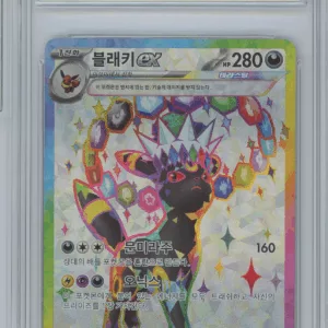 Noctali ex (SV-P 143) BRG coréen