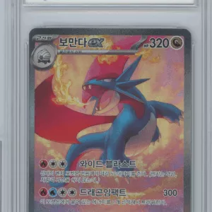 Drattak ex (sv9 129) BRG 10 coréen