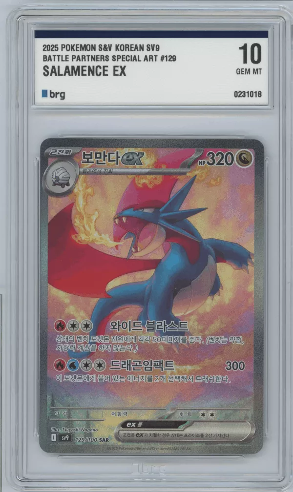 Drattak ex (sv9 129) BRG 10 coréen