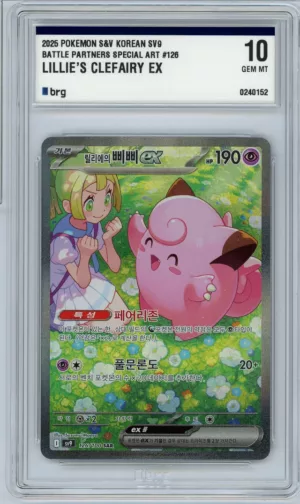 Mélofée ex de Lilie (sv9 126) BRG 10 coréen