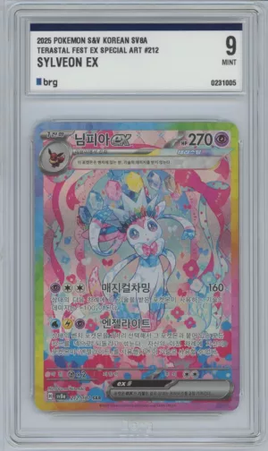 Nymphali ex (sv8a 212) BRG 9 coréen