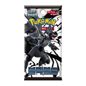 Boîte de 20 boosters Pokémon SV11B Black Bolt – version coréenne avec Zekrom en illustration principale