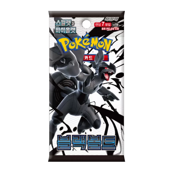Boîte de 20 boosters Pokémon SV11B Black Bolt – version coréenne avec Zekrom en illustration principale