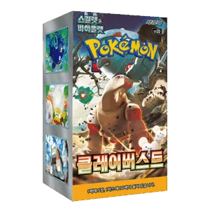 Boîte de boosters Pokémon Clay Burst SV2D coréenne – 30 boosters officiels Pokémon Korea, série Écarlate & Violet
