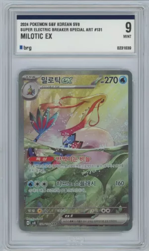 Milobellus ex (sv8 131) grader 9 en coreen