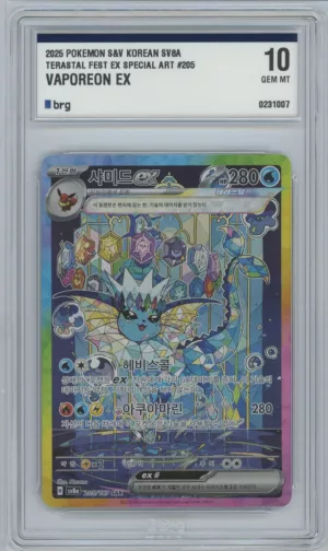 Aquali ex (sv8a 205) BRG coréen