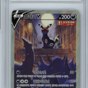 Noctali V (s6a 085) BRG 9 coréen