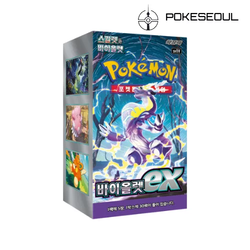 Display Pokémon Violet ex SV1V coréen – boîte scellée 30 boosters