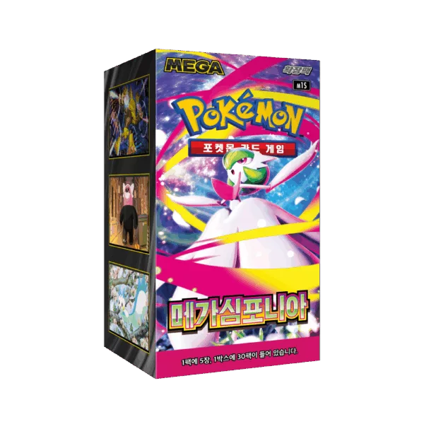 Display Mega Symphonia M1S coréen – Boîte scellée de 30 boosters Pokémon de la série Mega Brave Symphonia 2025