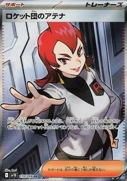 Ariane de la Team Rocket 119 SV10 – Display Pokémon coréen – Pokeseoul Ariane de la Team Rocket 119 SV10