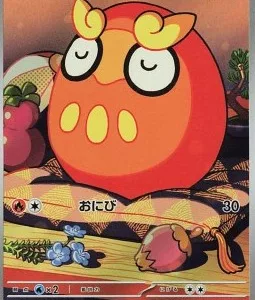 Darumarond 098 SV11B