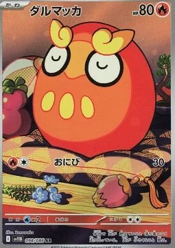 Darumarond 098 SV11B – Display Pokémon coréen – Pokeseoul Darumarond 098 SV11B