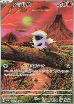 Pyronille 103 SV11B – Display Pokémon coréen – Pokeseoul Pyronille 103 SV11B