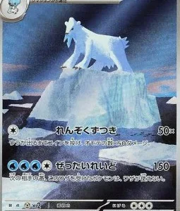 Polagriffe 114 SV11B