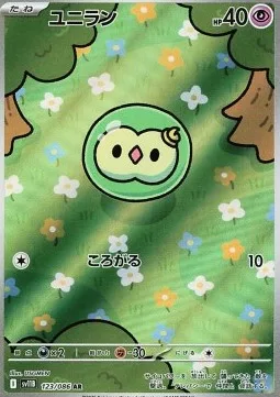 Nucléos 123 SV11B – Display Pokémon coréen – Pokeseoul Nucléos 123 SV11B