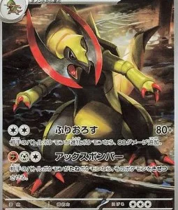 Tranchodon 152 SV11B