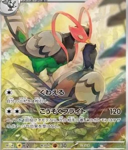 Déflaisan 155 SV11B