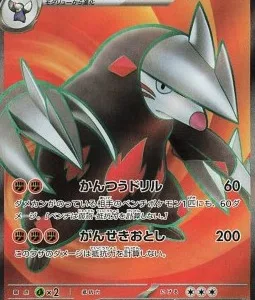 Minotaupe ex 163 SV11B