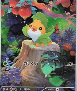 Larveyette 087 SV11W