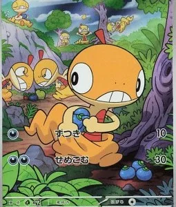 Baggiguane 136 SV11W