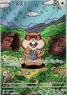 Ratentif 151 SV11W – Display Pokémon coréen – Pokeseoul Ratentif 151 SV11W