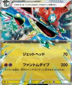 Lanssorien ex 120 SV8A