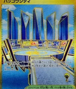 Levalendura 092 SV9A