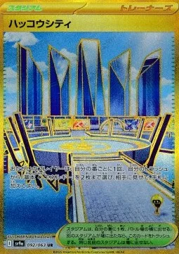 Levalendura 092 SV9A – Display Pokémon coréen – Pokeseoul Levalendura 092 SV9A