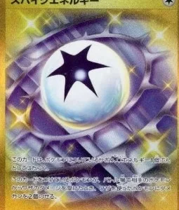 Énergie Piquante 132 SV9