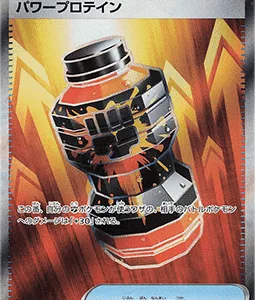 Puissance Premium Pro 081 m1L