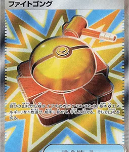 Gong de Combat 082 m1L