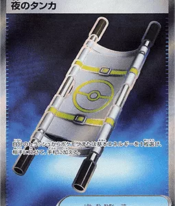 Civière Nocturne 083 m1L