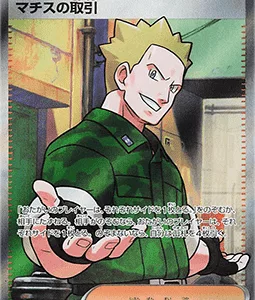 Négociation de Major Bob 085 m1L