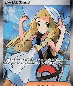 Détermination de Lilie 086 m1L