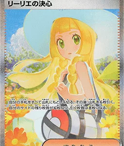 Détermination de Lilie 091 m1L