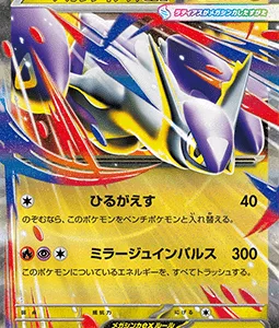 Mega Latias ex 049 m1S