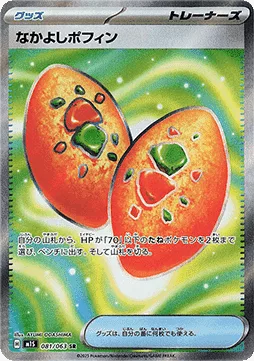 Poffin Copain-Copain 081 m1S – Display Pokémon coréen – Pokeseoul Poffin Copain-Copain 081 m1S