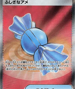 Super Bonbon 082 m1S